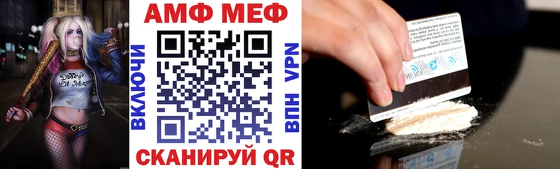 АМФ Premium  Таруса 