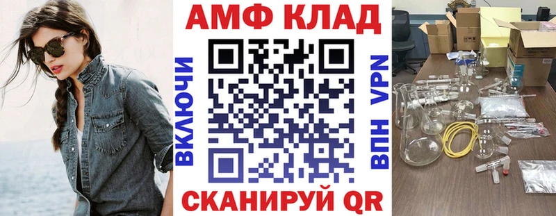 Amphetamine Розовый Таруса