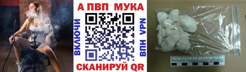что такое Таруса Alpha-PVP СК КРИС