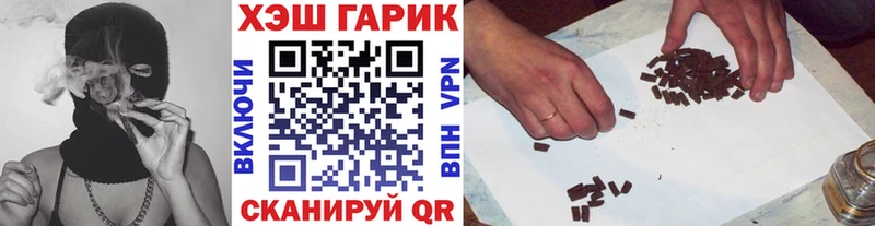 ссылка на мегу ссылки где купить наркоту Таруса Гашиш Cannabis