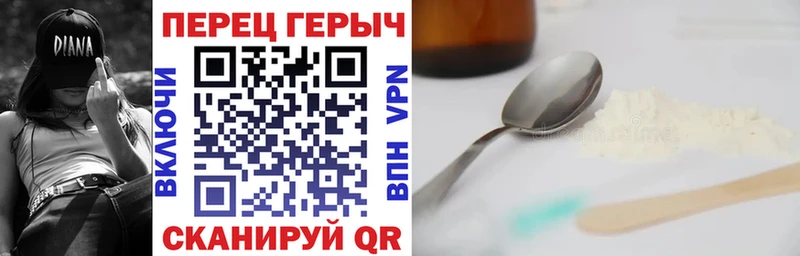 наркошоп Таруса Героин Афган