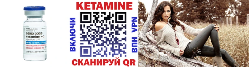 КЕТАМИН VHQ  Таруса 