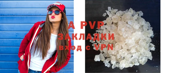 ALPHA PVP Армянск