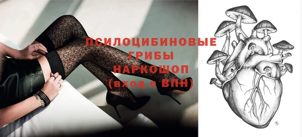 ALPHA PVP Армянск