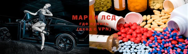 ALPHA PVP Армянск