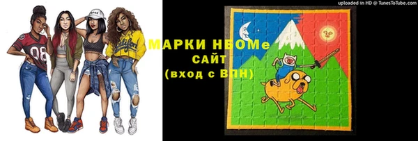 кокаин Балахна