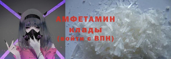 кокаин Балахна