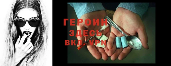 кокаин Балахна