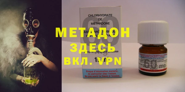 кокаин Балахна