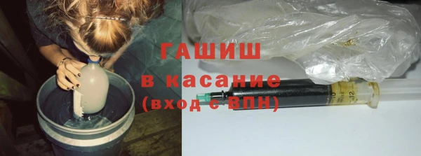 ALPHA PVP Армянск