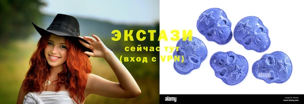 ALPHA PVP Армянск