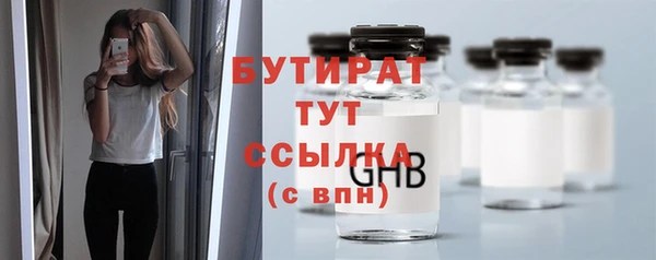 кокаин Балахна