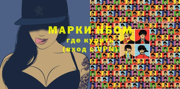 кокаин Балахна
