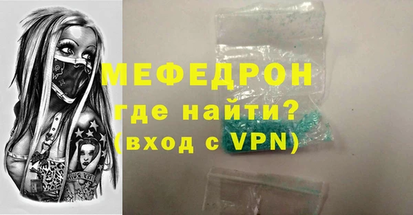 кокаин Балахна