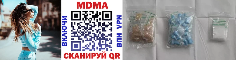 хочу наркоту Таруса MDMA crystal