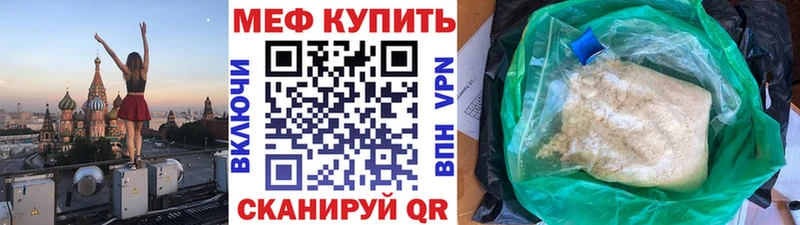 МЕФ VHQ  Таруса 