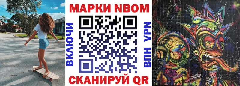 наркошоп  Таруса  mega вход  Марки N-bome 1,5мг 