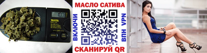 ТГК гашишное масло  ссылка на мегу вход  Таруса  цена  